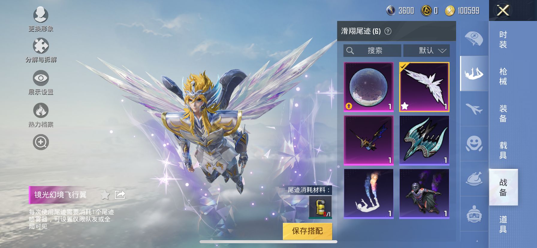 1997029- 可二次 安卓封号不可转区 苹果Q-43304热力值 8王牌印记 历史无敌战神  SS30无敌战神框  木乃伊  雪国 m4至情至圣8级   86套装 138枪皮 【2稀有】 木乃伊