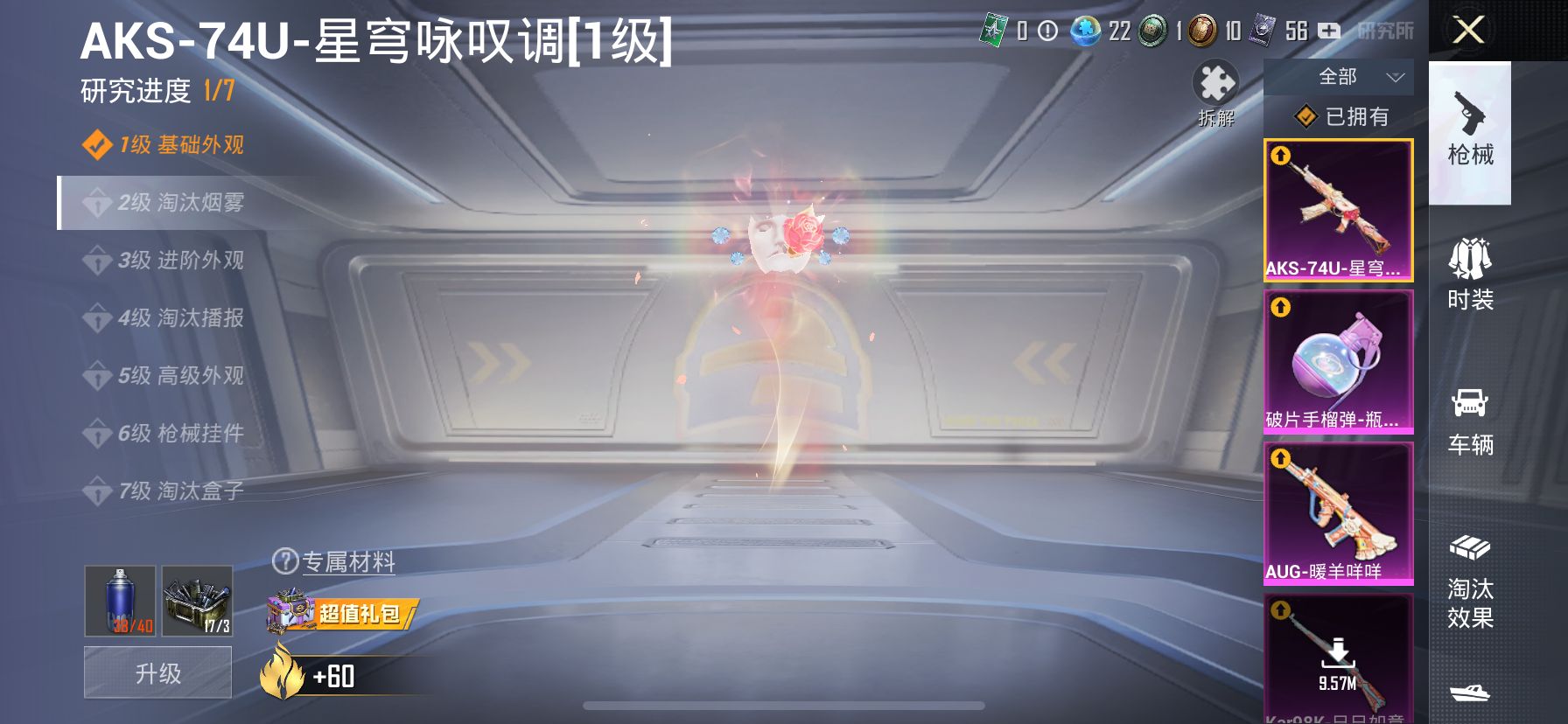 1997029- 可二次 安卓封号不可转区 苹果Q-43304热力值 8王牌印记 历史无敌战神  SS30无敌战神框  木乃伊  雪国 m4至情至圣8级   86套装 138枪皮 【2稀有】 木乃伊