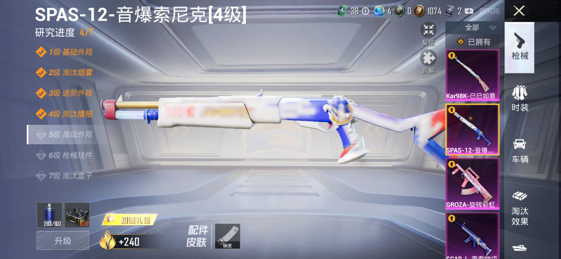 1997071--可二次-安卓Q-112951热力值 19王牌印记 历史超级王牌16星 267套装  梦幻火箭 巧克力三姐妹 小丑（怪诞乔克）五曜  木乃伊 奇异狩猎者 赤蝎幽灵 都市猎人 天命  