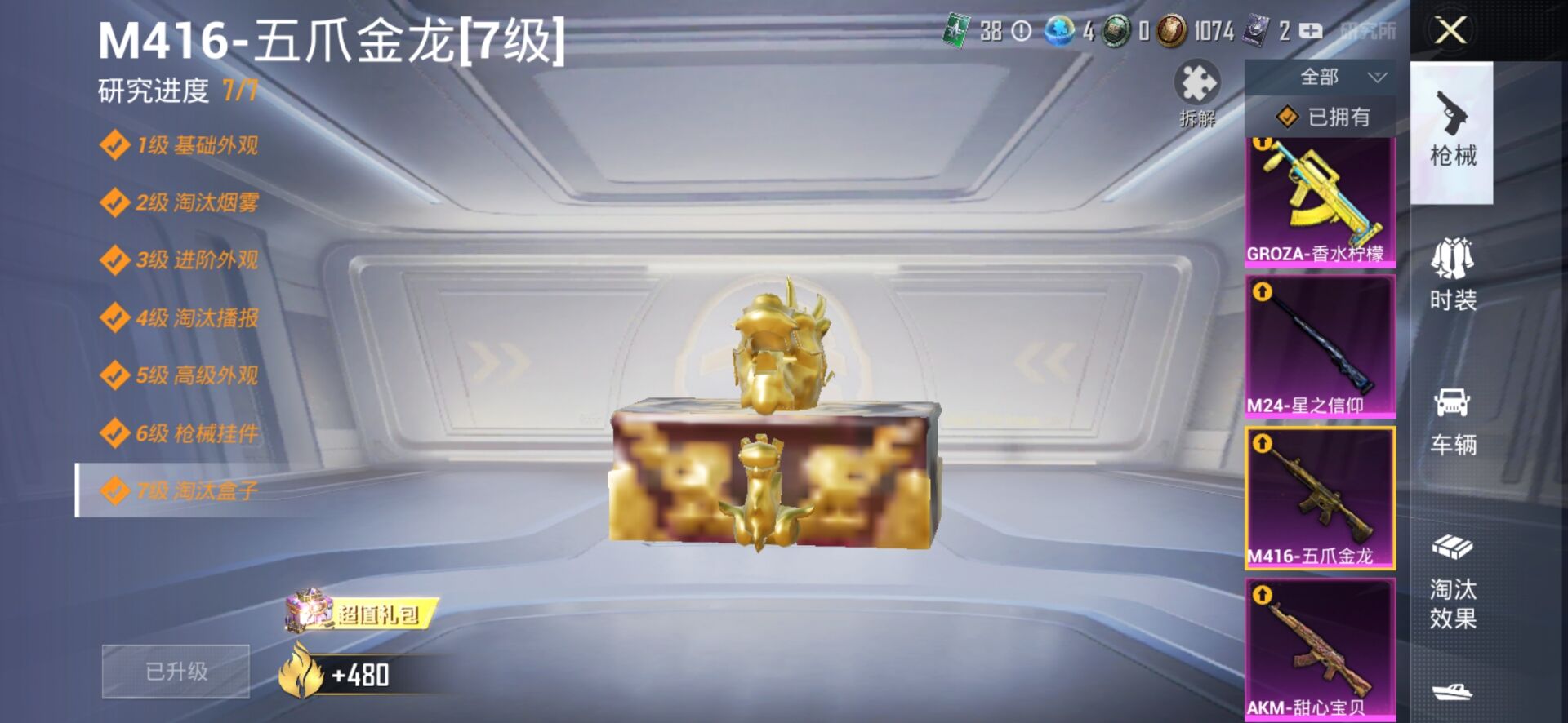 1997071--可二次-安卓Q-112951热力值 19王牌印记 历史超级王牌16星 267套装  梦幻火箭 巧克力三姐妹 小丑（怪诞乔克）五曜  木乃伊 奇异狩猎者 赤蝎幽灵 都市猎人 天命  