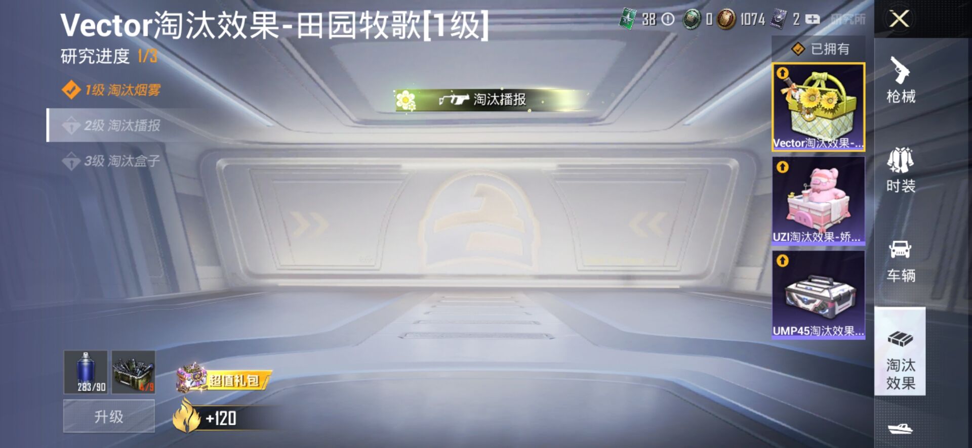 1997071--可二次-安卓Q-112951热力值 19王牌印记 历史超级王牌16星 267套装  梦幻火箭 巧克力三姐妹 小丑（怪诞乔克）五曜  木乃伊 奇异狩猎者 赤蝎幽灵 都市猎人 天命  