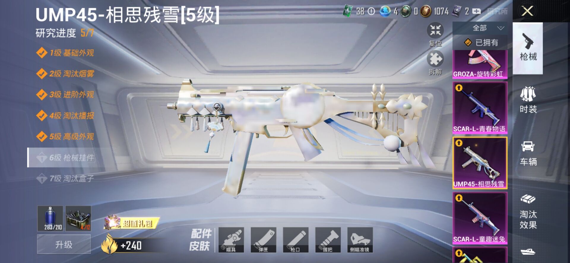 1997071--可二次-安卓Q-112951热力值 19王牌印记 历史超级王牌16星 267套装  梦幻火箭 巧克力三姐妹 小丑（怪诞乔克）五曜  木乃伊 奇异狩猎者 赤蝎幽灵 都市猎人 天命  