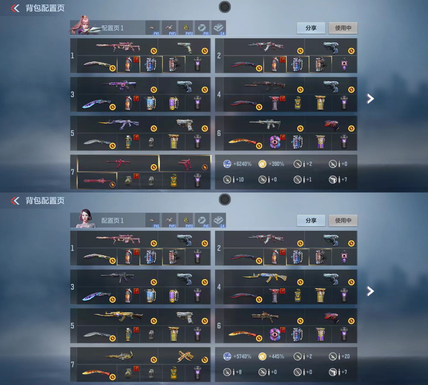 CFMCW333160枪战王者账号详情图2 CFMCW333160枪战王者账号详情图2