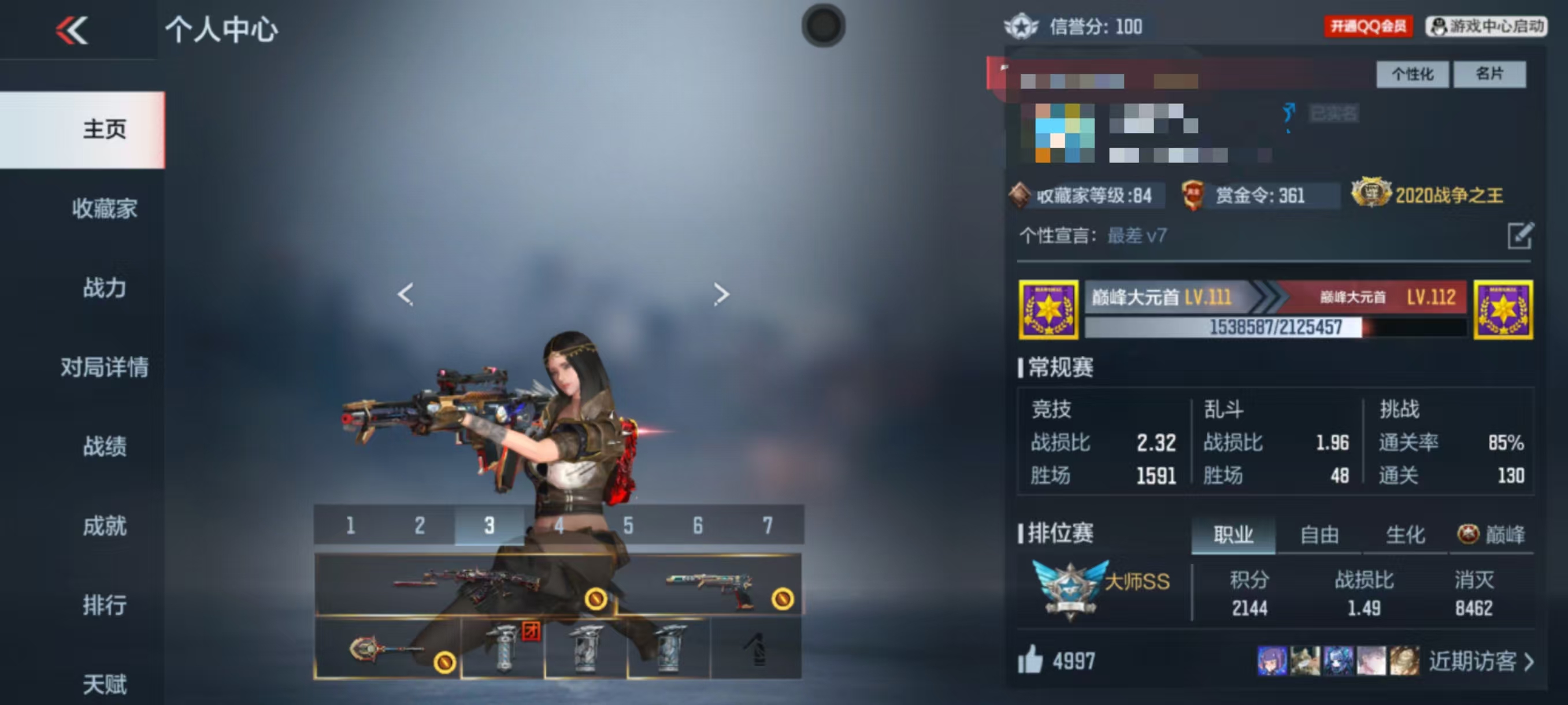 CFMQM333163枪战王者账号详情图8 CFMQM333163枪战王者账号详情图8