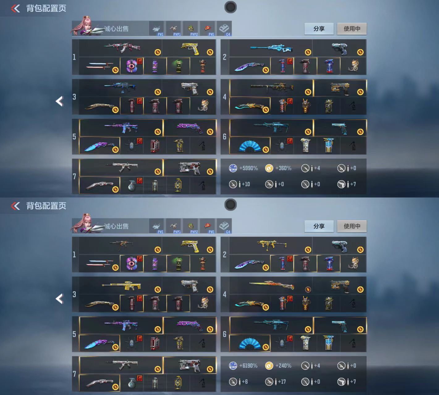 CFMQM333165枪战王者账号详情图2 CFMQM333165枪战王者账号详情图2