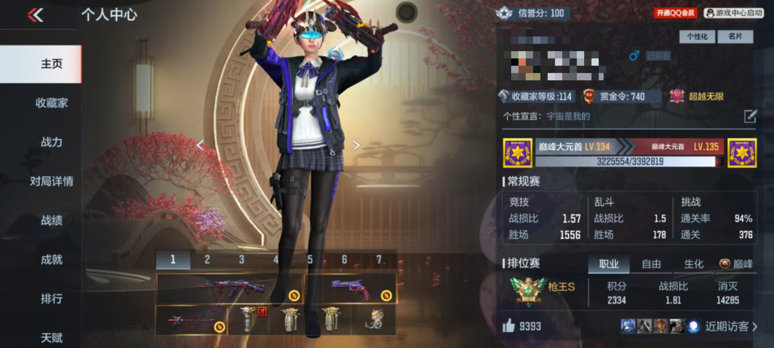 CFMQM333176枪战王者账号详情图8 CFMQM333176枪战王者账号详情图8