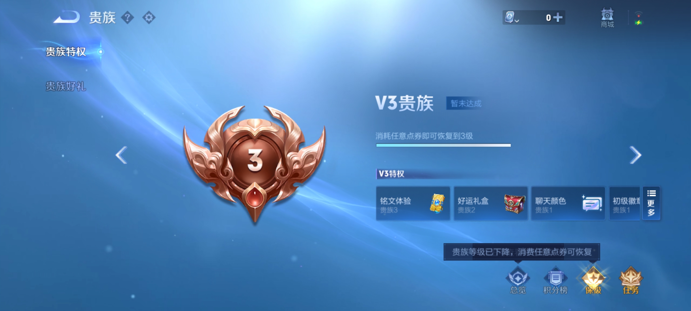 WZQM3166125王者荣耀账号详情图11 WZQM3166125王者荣耀账号详情图11