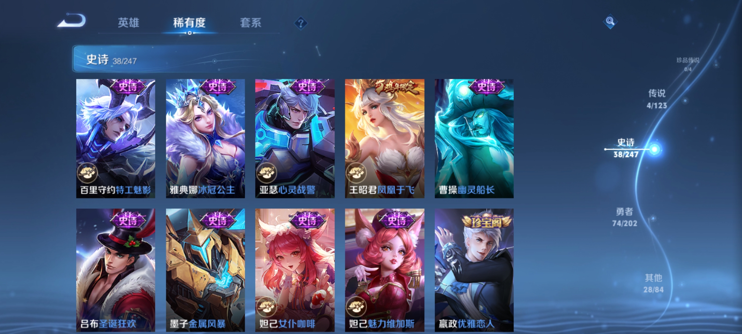 WZQM3166142王者荣耀账号详情图11 WZQM3166142王者荣耀账号详情图11