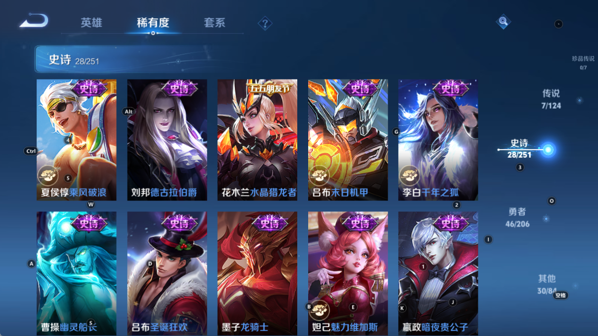 WZQM3166232王者荣耀账号详情图8 WZQM3166232王者荣耀账号详情图8