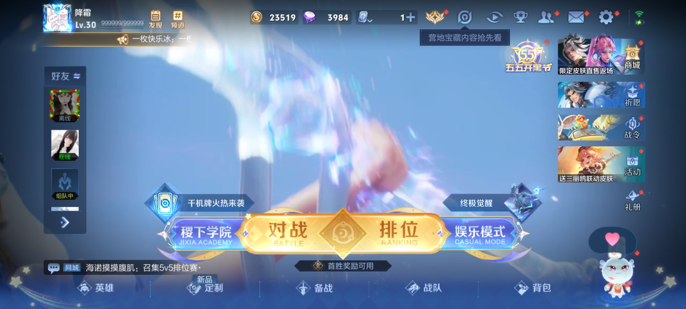 WZQM3166236王者荣耀账号详情图4 WZQM3166236王者荣耀账号详情图4