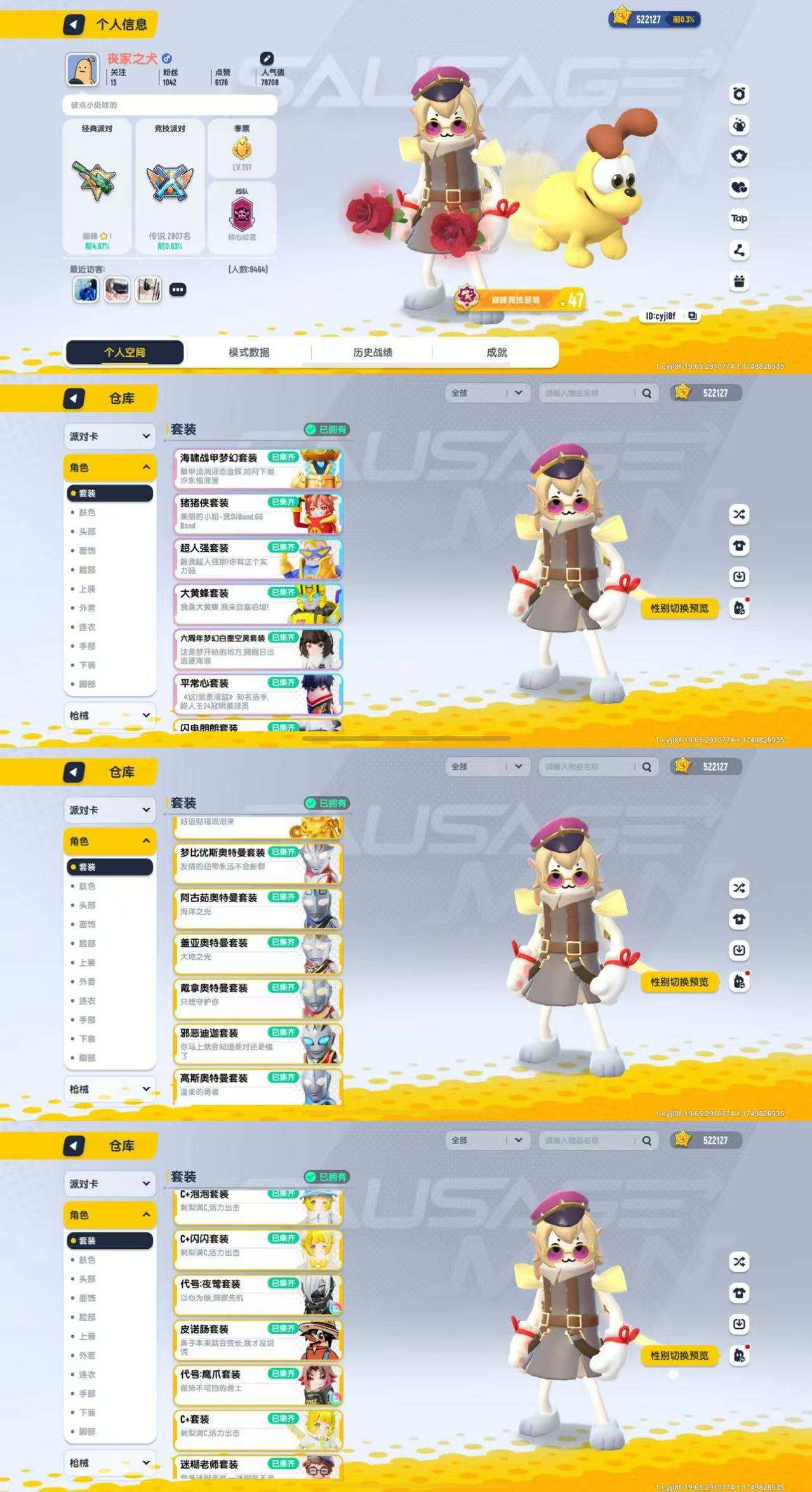 yyxc162 香肠派对tap登录52w美...