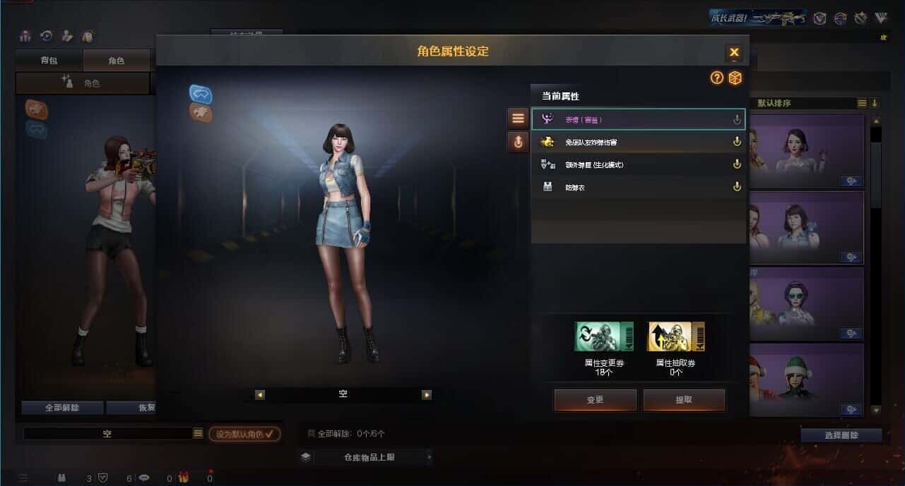 CFQM315226穿越火线账号详情图27 CFQM315226穿越火线账号详情图27