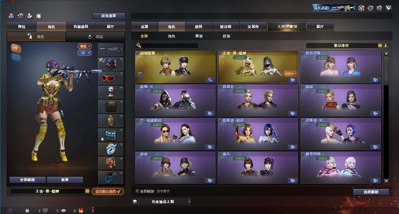 CFQM315107穿越火线账号详情图8 CFQM315107穿越火线账号详情图8