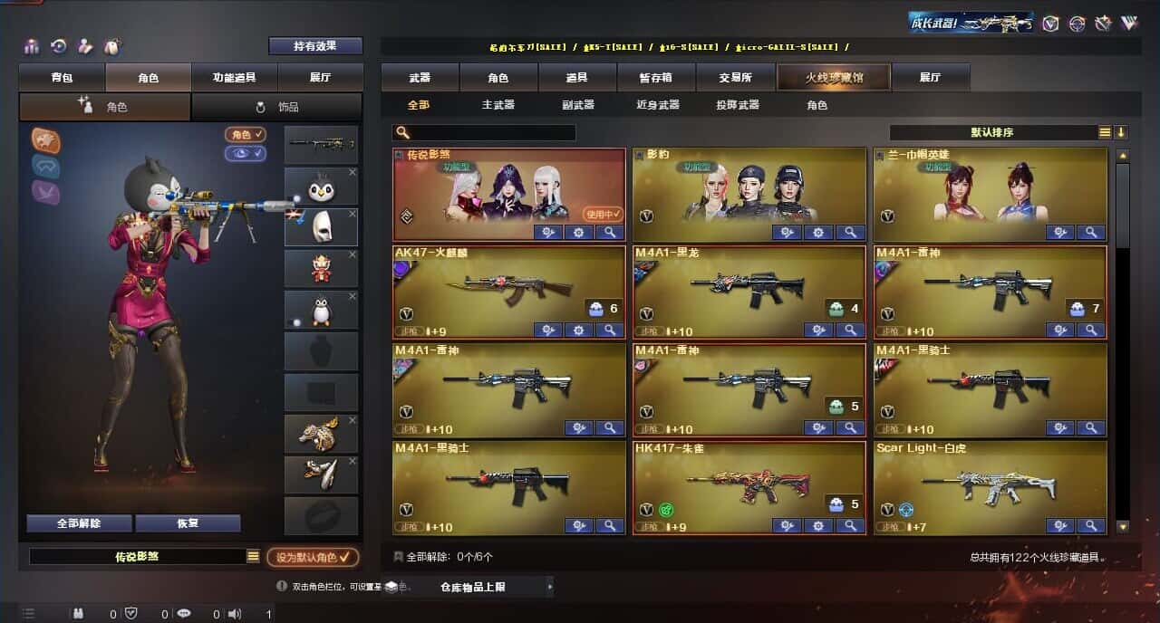 CFQM315110穿越火线账号详情图2 CFQM315110穿越火线账号详情图2