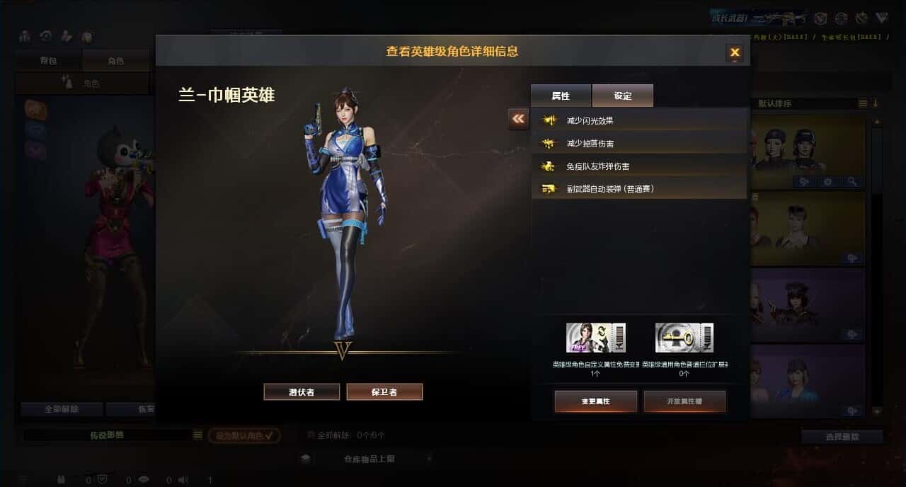 CFQM315110穿越火线账号详情图20 CFQM315110穿越火线账号详情图20