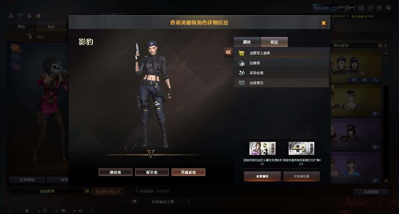 CFQM315110穿越火线账号详情图21 CFQM315110穿越火线账号详情图21