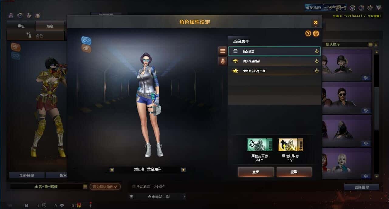 CFQM315111穿越火线账号详情图12 CFQM315111穿越火线账号详情图12