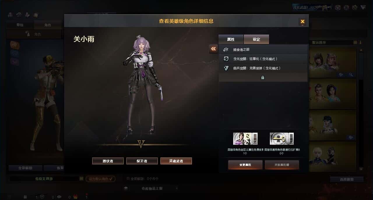 CFQM315380穿越火线账号详情图25 CFQM315380穿越火线账号详情图25