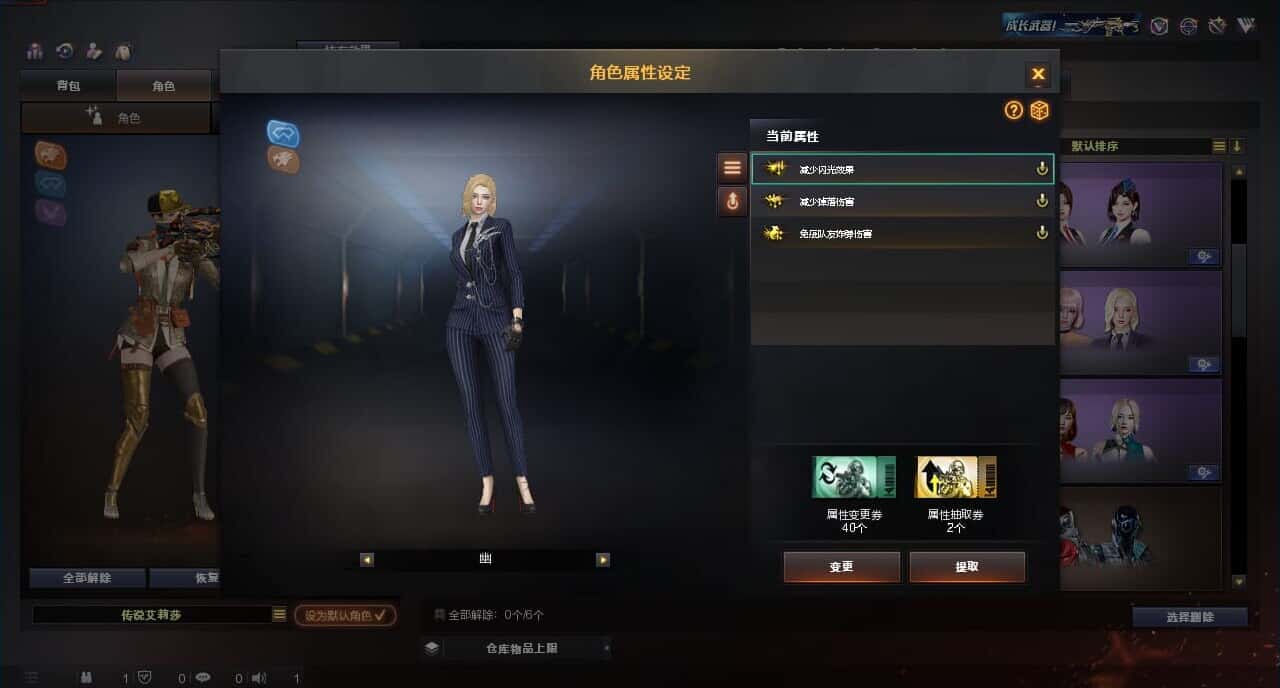 CFQM315380穿越火线账号详情图24 CFQM315380穿越火线账号详情图24