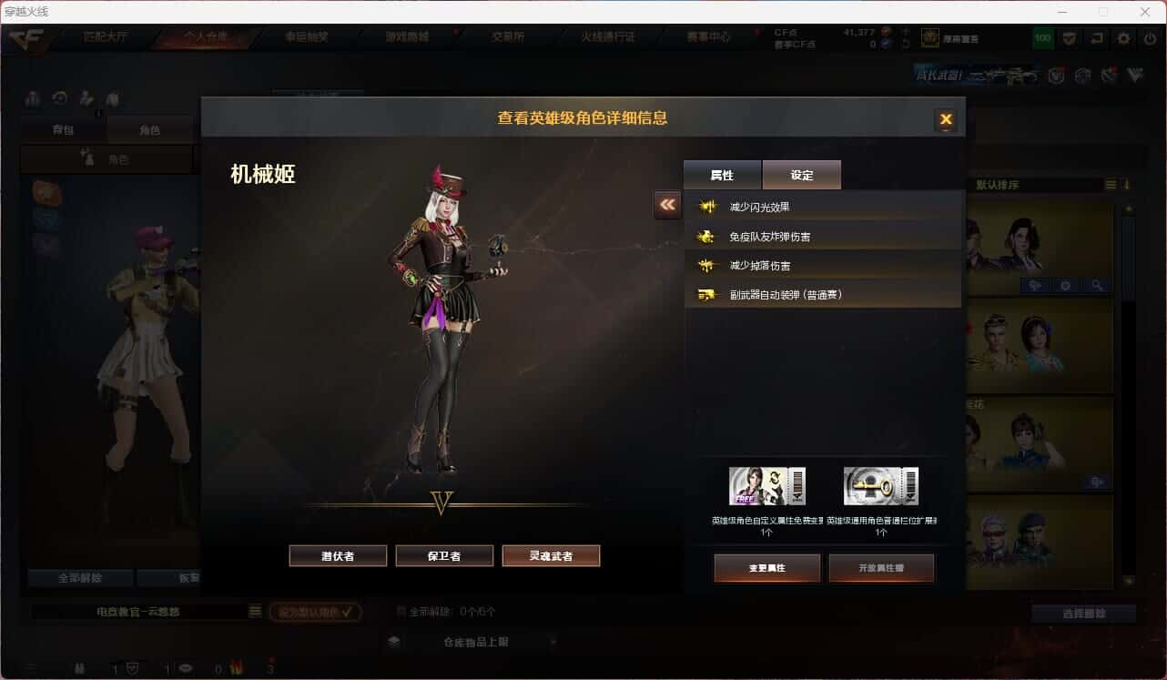 CFQM315113穿越火线账号详情图16 CFQM315113穿越火线账号详情图16