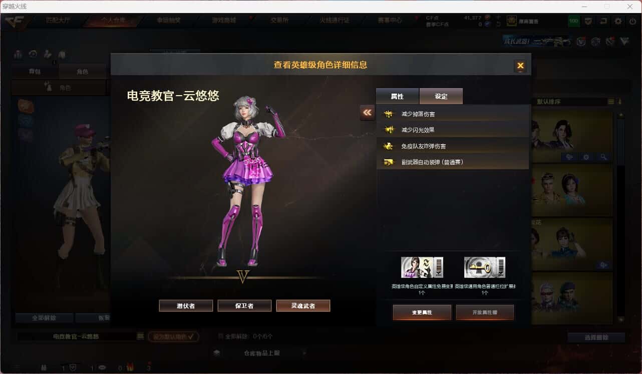 CFQM315113穿越火线账号详情图15 CFQM315113穿越火线账号详情图15
