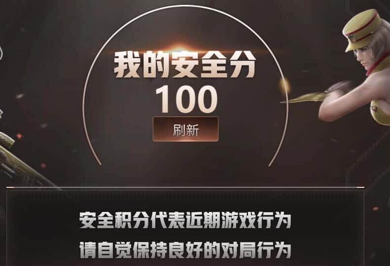 CFQM315114穿越火线账号详情图44 CFQM315114穿越火线账号详情图44