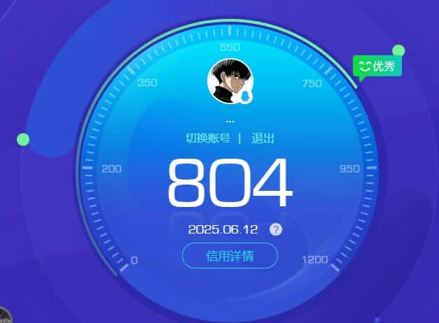 CFQM315246穿越火线账号详情图40 CFQM315246穿越火线账号详情图40