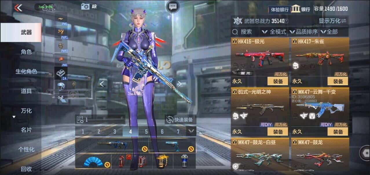 CFMQM333206枪战王者账号详情图24 CFMQM333206枪战王者账号详情图24