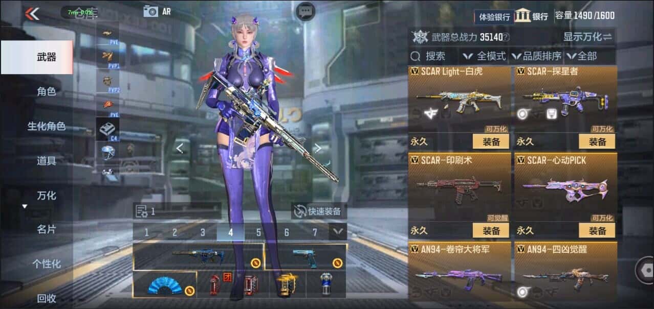 CFMQM333206枪战王者账号详情图20 CFMQM333206枪战王者账号详情图20