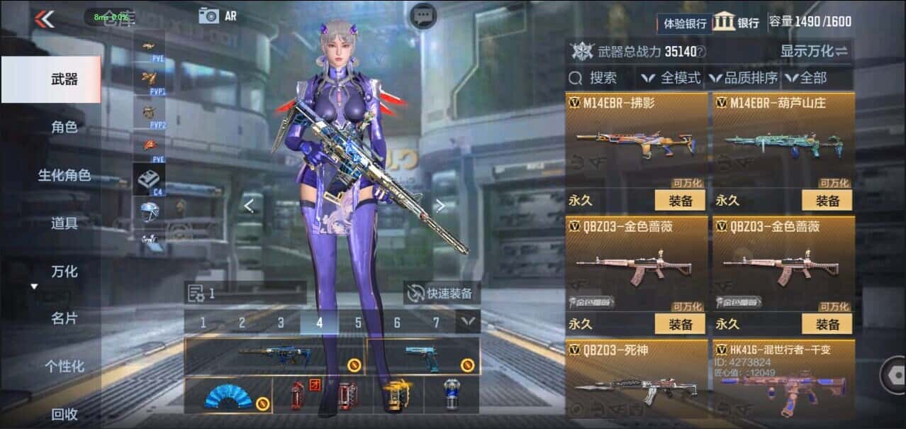 CFMQM333206枪战王者账号详情图23 CFMQM333206枪战王者账号详情图23