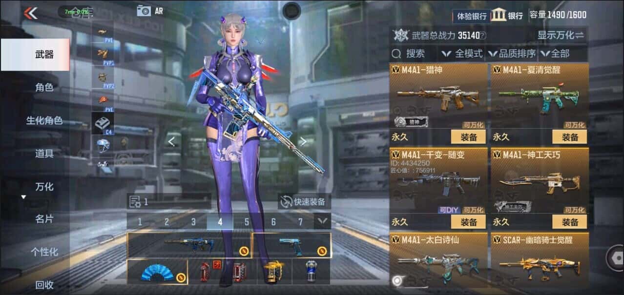CFMQM333206枪战王者账号详情图21 CFMQM333206枪战王者账号详情图21