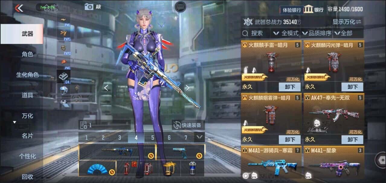 CFMQM333206枪战王者账号详情图8 CFMQM333206枪战王者账号详情图8