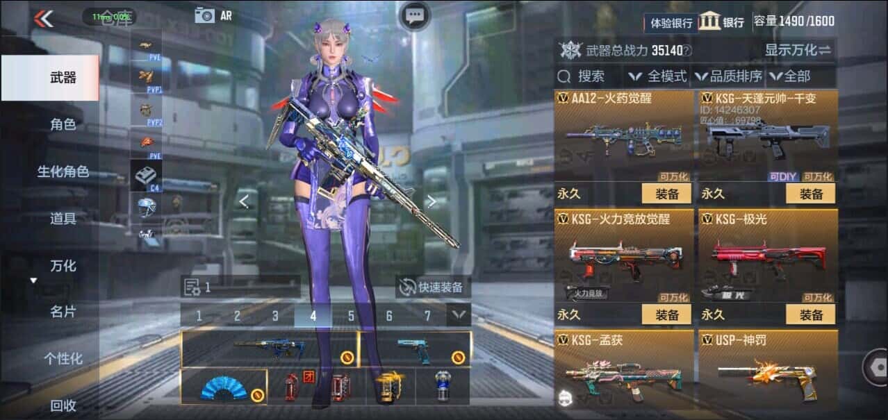 CFMQM333206枪战王者账号详情图35 CFMQM333206枪战王者账号详情图35