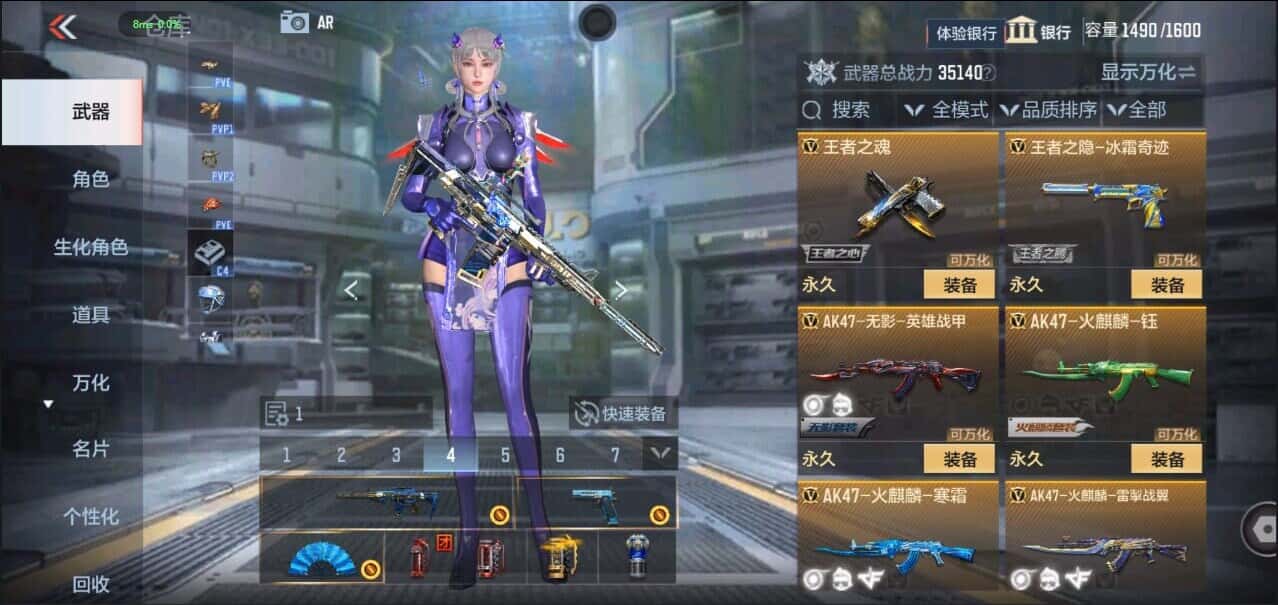 CFMQM333206枪战王者账号详情图14 CFMQM333206枪战王者账号详情图14