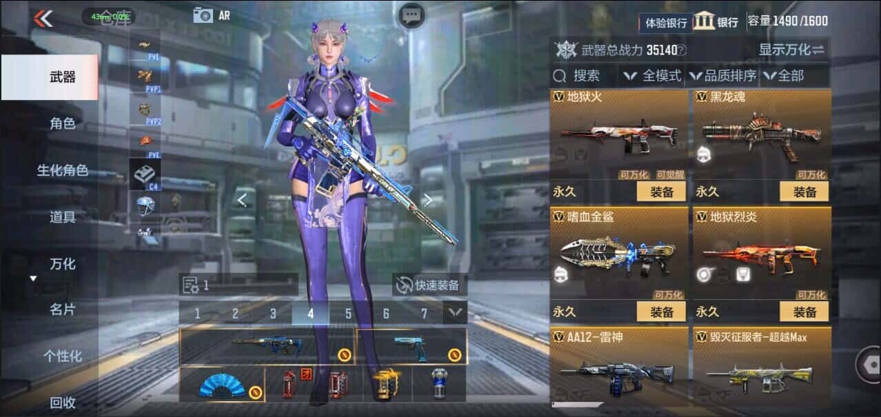 CFMQM333206枪战王者账号详情图33 CFMQM333206枪战王者账号详情图33