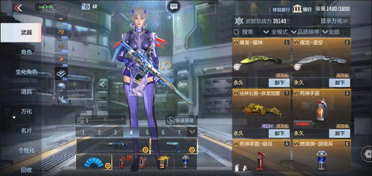 CFMQM333206枪战王者账号详情图11 CFMQM333206枪战王者账号详情图11