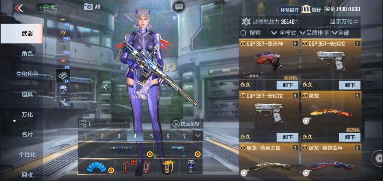 CFMQM333206枪战王者账号详情图10 CFMQM333206枪战王者账号详情图10
