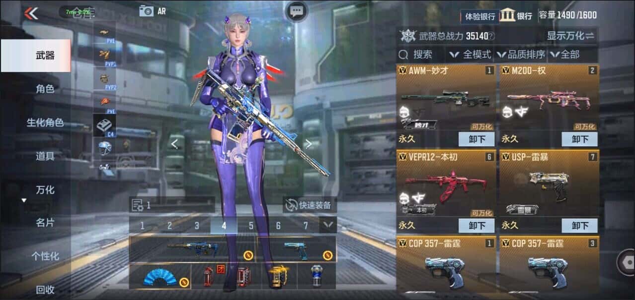 CFMQM333206枪战王者账号详情图9 CFMQM333206枪战王者账号详情图9