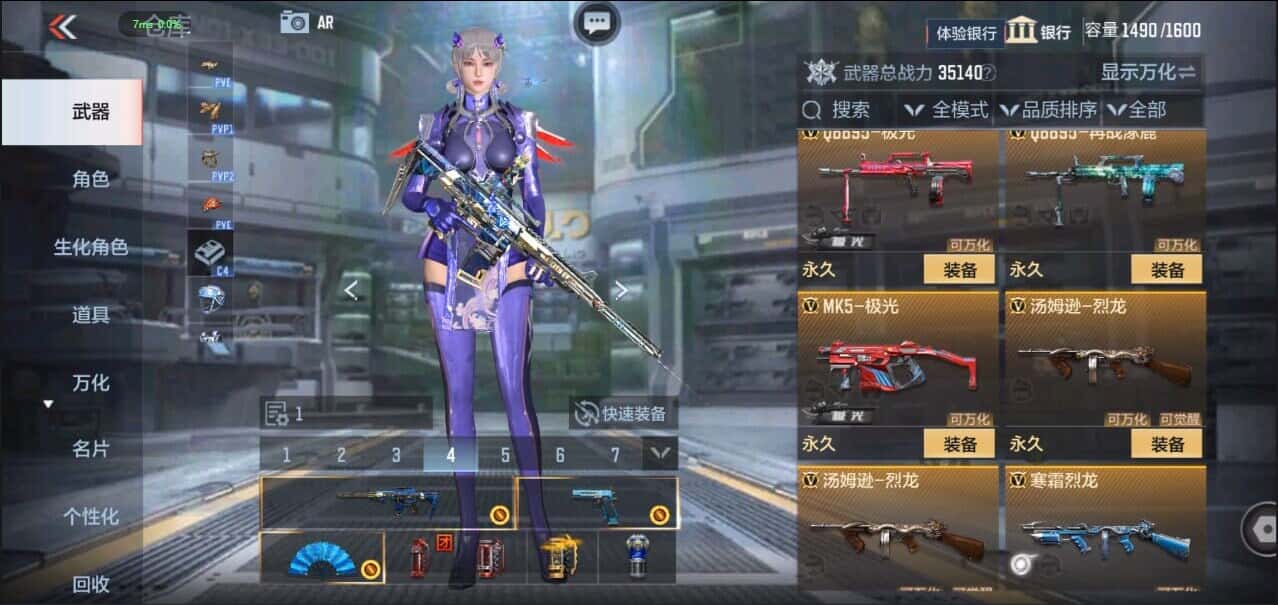 CFMQM333206枪战王者账号详情图34 CFMQM333206枪战王者账号详情图34