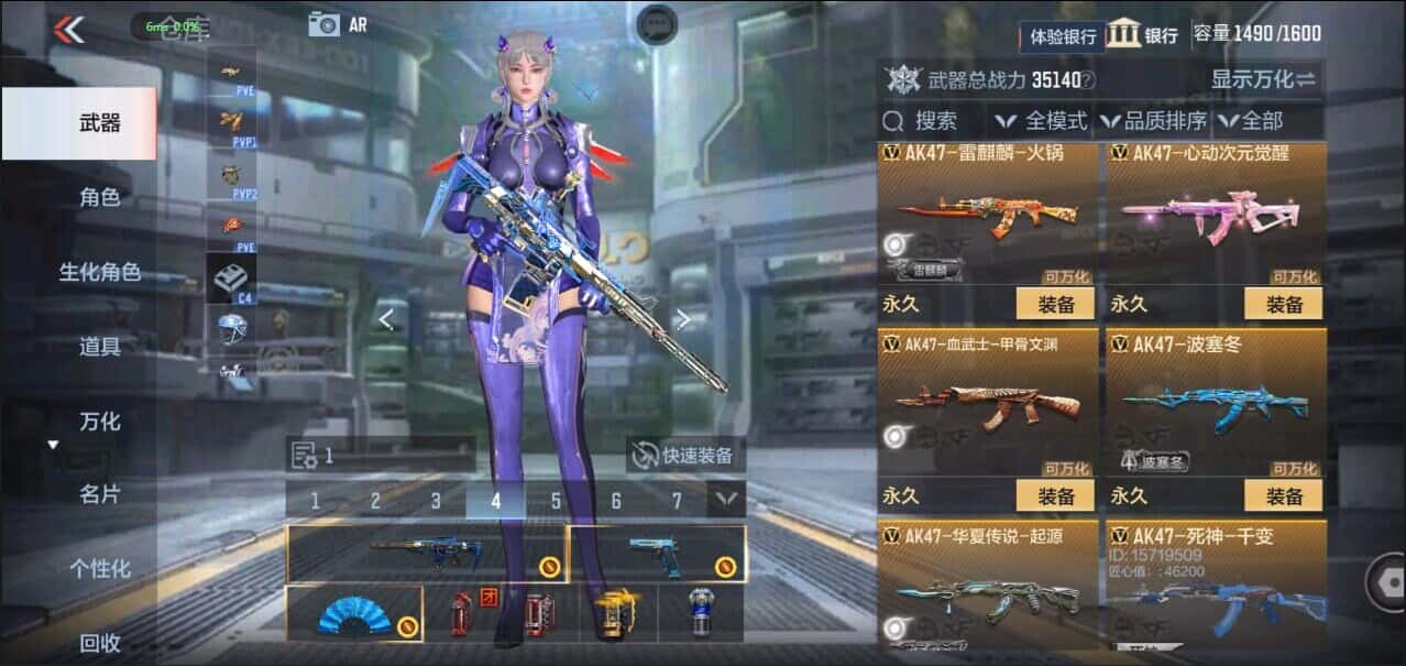 CFMQM333206枪战王者账号详情图16 CFMQM333206枪战王者账号详情图16