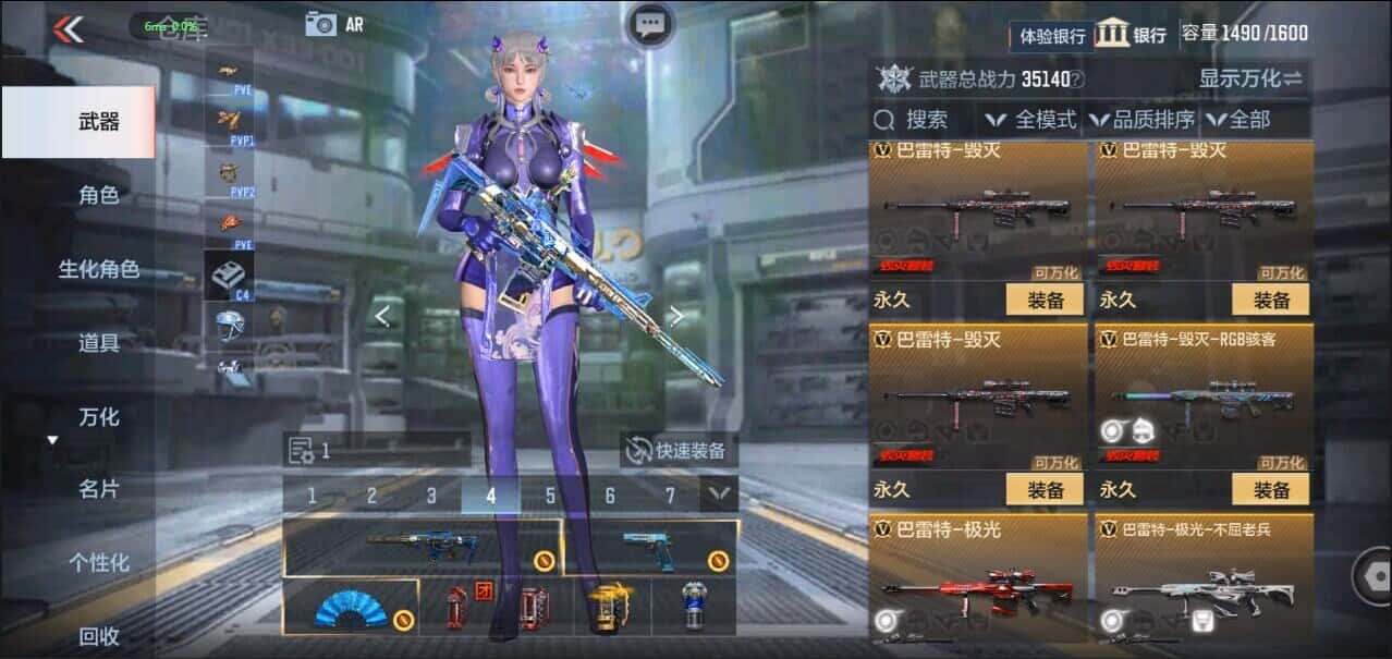 CFMQM333206枪战王者账号详情图28 CFMQM333206枪战王者账号详情图28