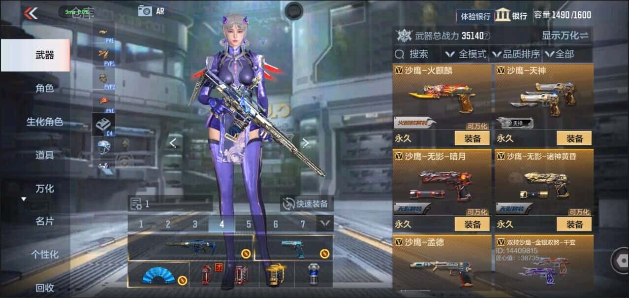 CFMQM333206枪战王者账号详情图40 CFMQM333206枪战王者账号详情图40