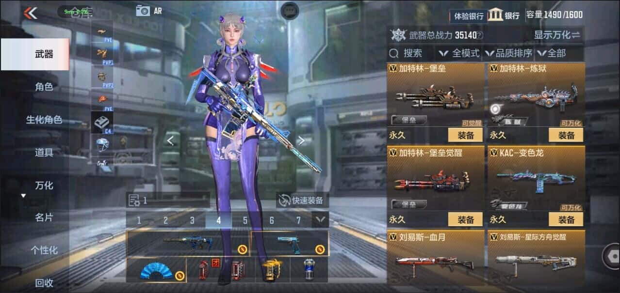 CFMQM333206枪战王者账号详情图30 CFMQM333206枪战王者账号详情图30