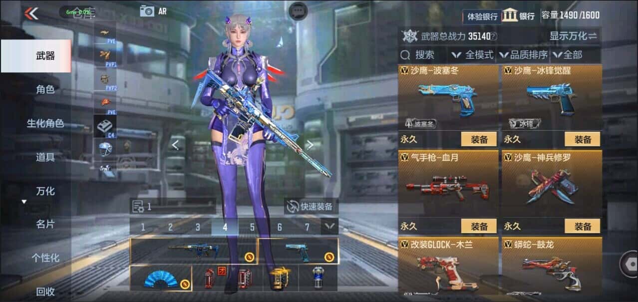 CFMQM333206枪战王者账号详情图38 CFMQM333206枪战王者账号详情图38