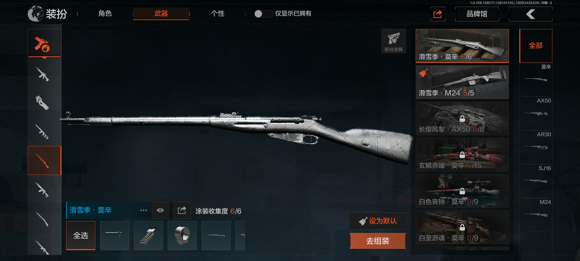 AQLMF32550暗区突围账号详情图10 AQLMF32550暗区突围账号详情图10