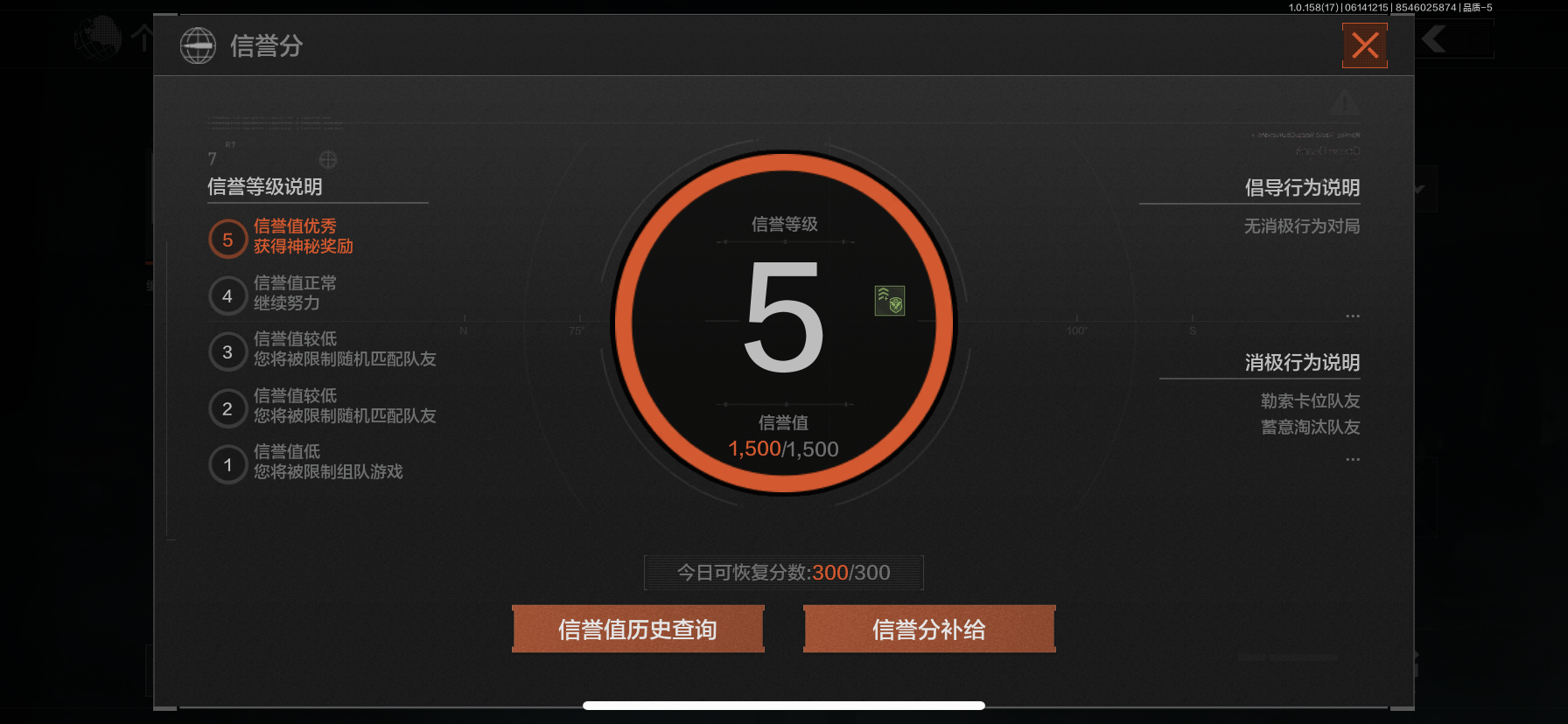 暗区突围账号苹果QQ[9123468]L0866，苹果QQ，可修改，仓库价值8.2M，科恩币160W，急袭弯刀，工兵铲，六格钥匙链