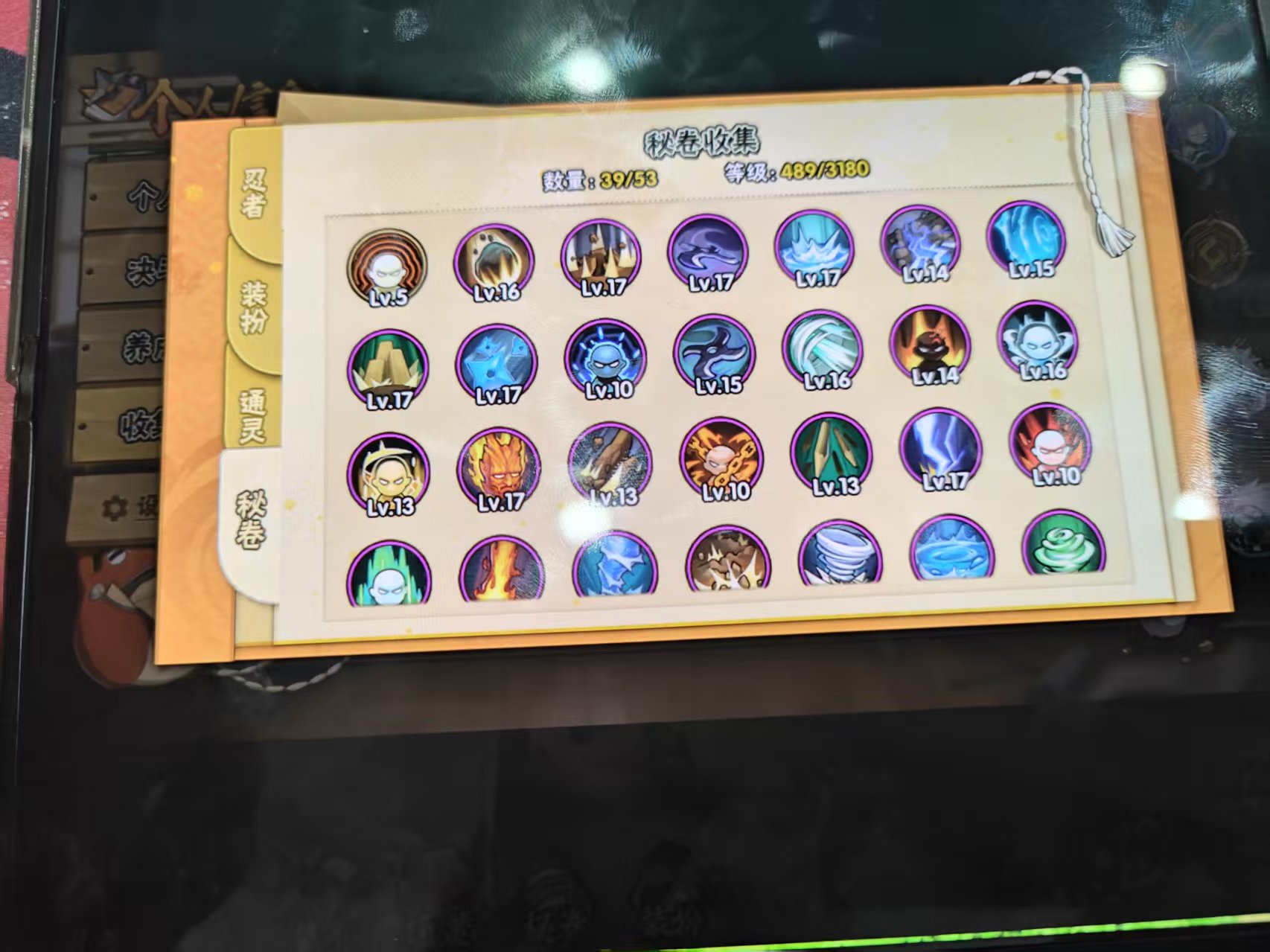 HYP1310901火影忍者账号详情图3 HYP1310901火影忍者账号详情图3