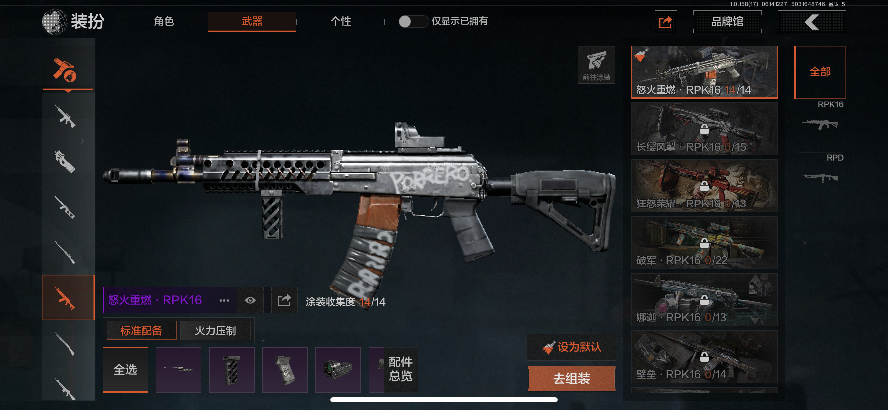 AQLMF32487暗区突围账号详情图3 AQLMF32487暗区突围账号详情图3