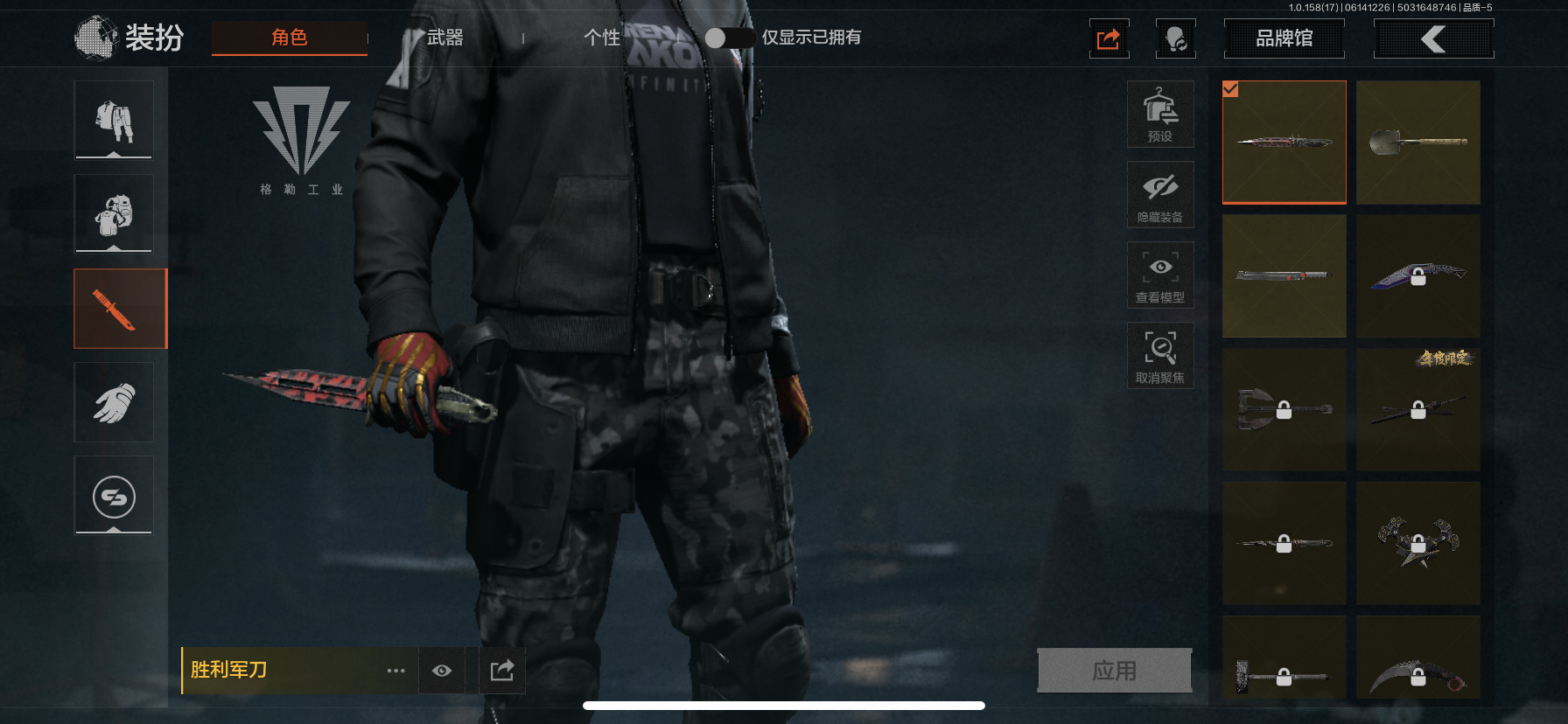 AQLMF32487暗区突围账号详情图4 AQLMF32487暗区突围账号详情图4