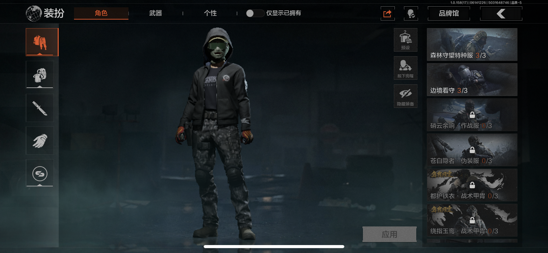 AQLMF32487暗区突围账号详情图10 AQLMF32487暗区突围账号详情图10